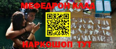 ПСИЛОЦИБИНОВЫЕ ГРИБЫ Можайск