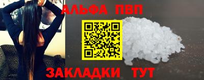 прущий лед Моздок