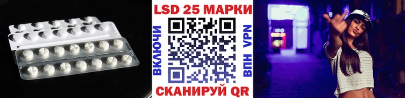 ЛСД экстази кислота Усть-Джегута