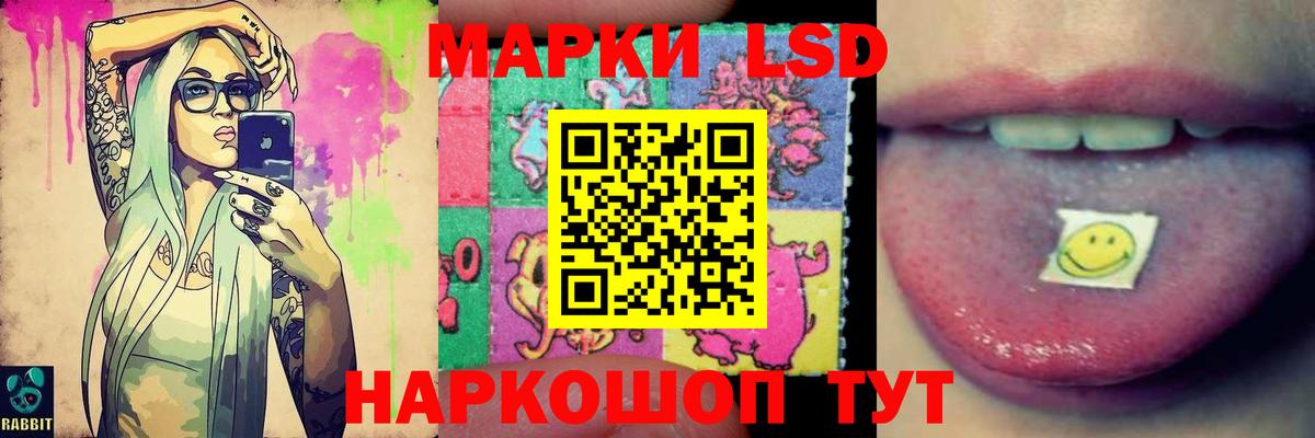 ЛСД экстази кислота  Вход с VPN  Усть-Джегута  LSD-25 экстази  Лсд 25 экстази ecstasy 