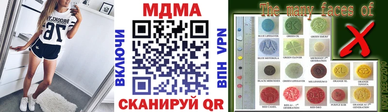 MDMA VHQ  Усть-Джегута 