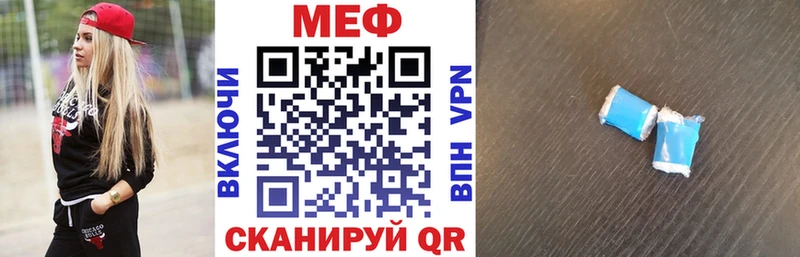 МЯУ-МЯУ кристаллы  закладка  Усть-Джегута 