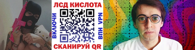 Марки N-bome 1,8мг Усть-Джегута