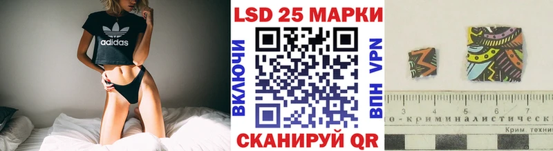 Марки 25I-NBOMe 1,5мг  Усть-Джегута 
