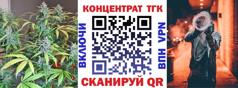 Дистиллят ТГК жижа сколько стоит Усть-Джегута