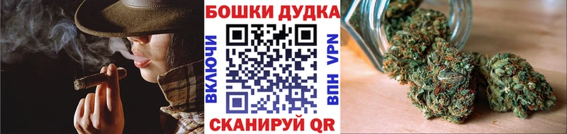 Канабис Ganja Усть-Джегута